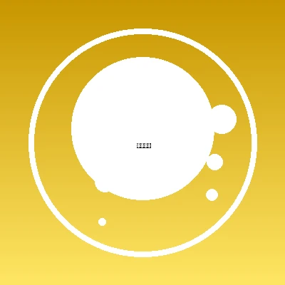 澳洲幸运8社区用户快乐投注头像